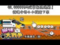 假如貓戰廣告銀杏（假