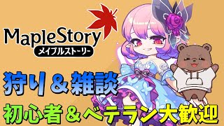 【メイプルストーリー】デイリーやってボス狩ってなにしよう？【Vtuber/熊野ばーどん】