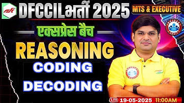 DFCCIL MTS Executive Reasoning Classes 2025 | CODING DECODING  | DFCCIL MTS Reasoning Class