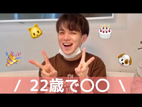 [ISLAND TV] #22歳でチャレンジ 🐱 ダイジェスト 〜宮近海斗くん23歳の誕生日おめでとう〜