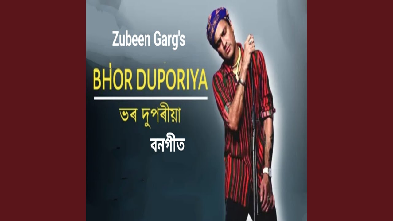 BHOR DUPORIYA