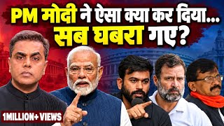 Jantar Mantar Protest: Abhijeet Dipke के घर पुलिस.. कांग्रेस पलट गई.. PM मोदी का बड़ा एक्शन | News