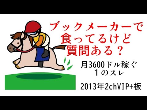 «パリマッチ no Irai Bonusu - Nihon de Online Casino o Asobase!»