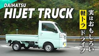 Is there any pleasure in driving a light truck? Daihatsu 