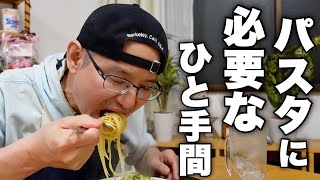 パスタ（ブロッコリーとベーコンのパスタ）｜けんますクッキングさんのレシピ書き起こし