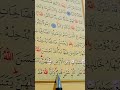 سورة الطلاق الأية 12 القارئ سعد الغامدي