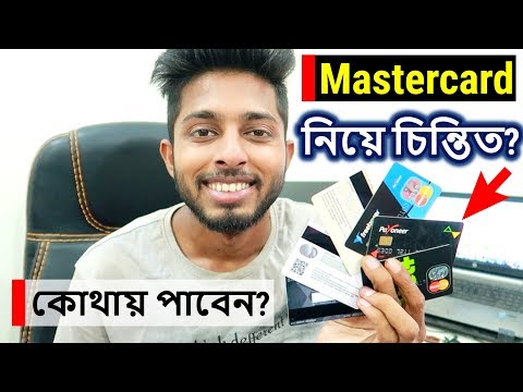 Video: „Mastercard“: Kaip Jį Gauti