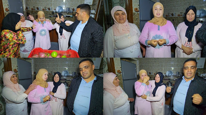 تيتيش عنقات حسن و بكات و عتاذرات 😭 أو هذا هو سبب لخلاف لي بيناتهم 😟