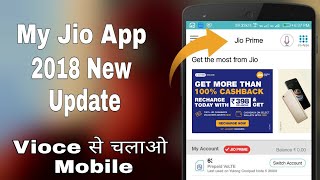 My Jio App New Update 2018 | Jio New Update | New Feature My Jio App Hindi screenshot 2