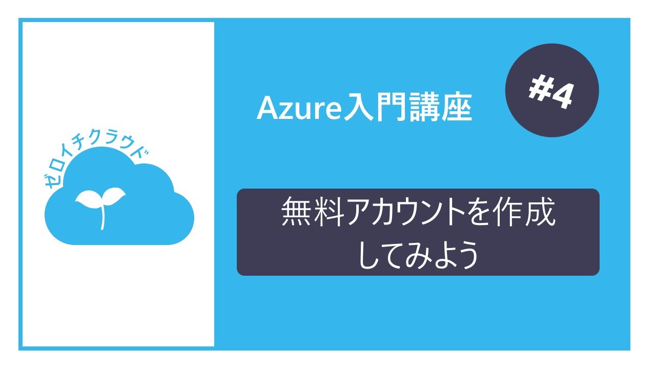 azure☆プロフ必読☆ azure☆プロフ必読☆様 【公式通販】