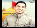 سيد شريف الموسوي عيد وفرح بان قصيده شعبانيه روووعه من الارشيف نسخه اصليه من قرص سي دي