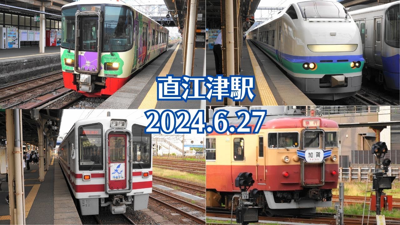 【越後トキめき鉄道】直江津駅で気動車増結・列車の発着風景を観察 2024.6.27【JR東日本・北越急行】