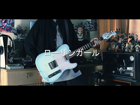 Rolling Girl - wowaka, Miku Hatsune