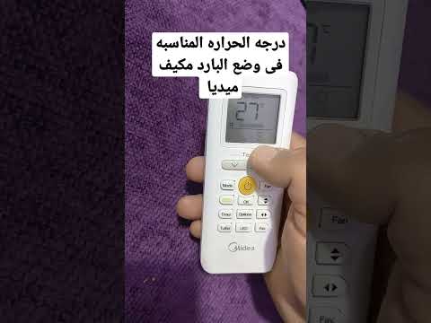 فيديو: ما هي خصائص درجة الحرارة؟