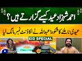 How Ahmed Shehzad Spends Eid: Family Time and Festive Moments | Geo Pakistan