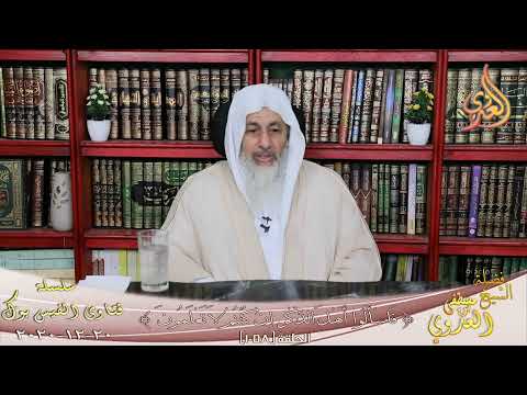 هل يجوز لمن فى العدة أن يسمع صوتها رجل غريب الشيخ مصطفي العدوي