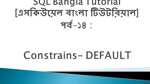 SQL Bangla Tutorial 14 : Constraints DEFAULT