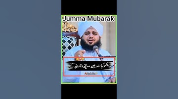 jumma Mubarak status peer ajmal raza qadri bayan short clip video subscribe @UsmanYouTube273