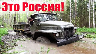 ПОСПОРИЛИ ВОЕННЫЕ, КТО КРУЧЕ?! Грузовики на жёстком бездорожье! Прикончили ЗИЛ 131! УРАЛ, ГАЗ, УАЗ