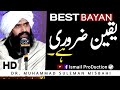 Har kam may yaqeen shart hai  most emotional bayan by dr suleman misbahi
