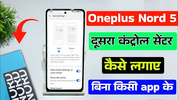 Oneplus Nord 5 control centre change kaise kare | Oneplus Nord 5 control centre change 