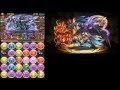 【パズドラ】マシンゼウス降臨!壊滅級(ソロ) 覚醒アヌビス【ノーコン】