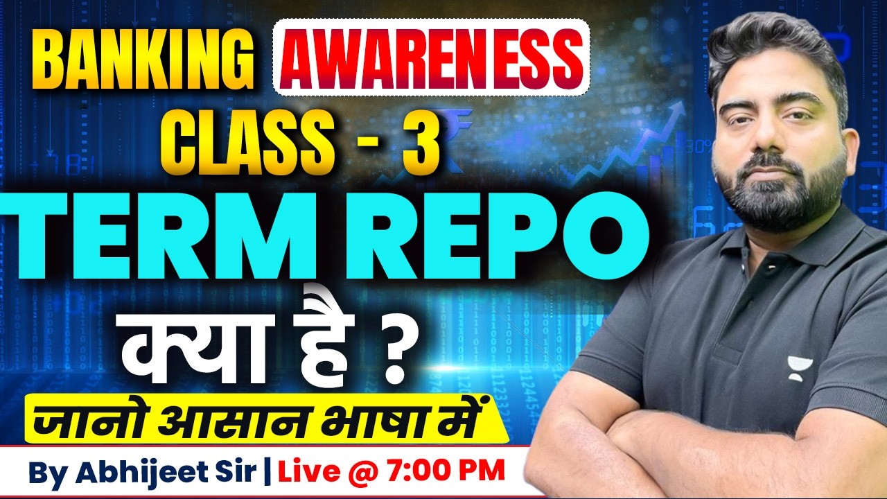 Repo Rate क्या है? Banking Awareness Bank Exams 2026 By Abhijeet Sir