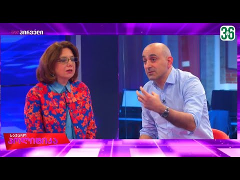 კვოტების განხილვებმა აჩვენა, რომ გარდა ისტერიისა და ტალახის სროლისა, კონტრარგუმენტები არავის აქვს