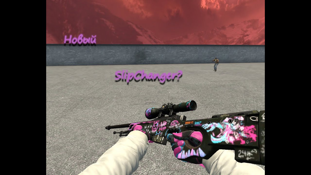 НОВЫЙ SlipChanger? (НЕТ) Но похож!