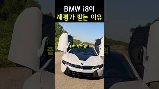 중고가격이 오히려 오르는 중인 BMW 스포츠카
