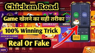 Rummy Master App // Teen Patti Master// 100% winning trick // Real or Fake  screenshot 5