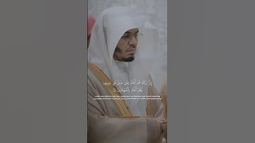تلاوة خاشعة من سورة النحل