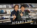 JOTARO LIVE #67 プロデューサー たちばな やすひと氏