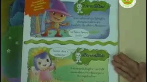 นิทานทางเลือก