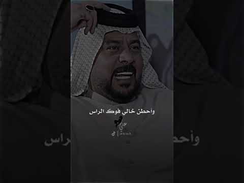 ثلثين الولد على الخال شعر على الخولى