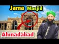 Jama masjid ahmadabad  ahmadabad vlogs  aamir raza attari
