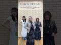 #ReoNa #Lv1職業人間