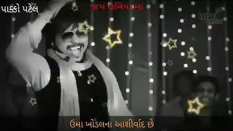 Patidar Status Or Sagar Patel Status Or Patel Status Or Sagar Patel Ni Moj By Patel Tirth