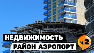 :  .   .2. Real Estate Batumi. Airport District Part 2