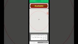 Mobile App - Pink Horse -  A taxi booking app - Developed by Nisar Ahmad. screenshot 2