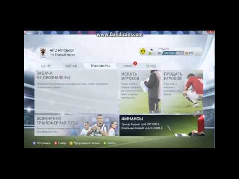 Video: Seuraavan Sukupolven Kasvotus: FIFA 14