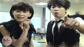 2012hito流行音樂獎頒獎典禮 阿娟&DENNIS 要你好看