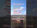 #анекдот#деревня