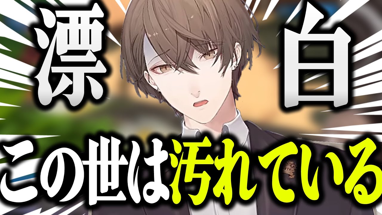 【A型】隅々までピカピカに掃除する杞憂ウォッシャー加賀美【加賀美ハヤト/にじさんじ/切り抜き】