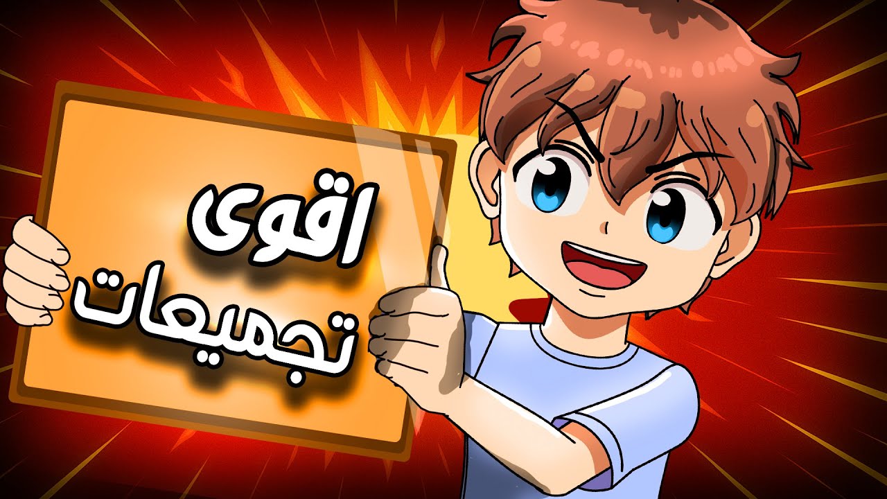 ساعة كامله من المتعة | تجميعات عالم ااه  الجزء 6 🔥🔥