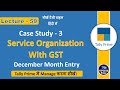 Case Study 3 December Month Entry | Service Organization with GST in Tally Prime Course | Lecture 59