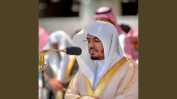 سورة القصص بصوت الشيخ ياسر الدوسري