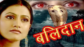 Aap beeti- "balidaan" aapbeeti is superhit indian hindi tv serial
produced by b.r.chopra & ravi chopra. it isa horror serial, beeti
being pegged as a ...