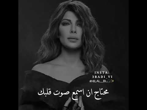 ممكن تخليني في حضنك حالات واتس اب 