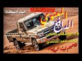 الدافع المعنوي جديد ابوشهاب الخبجي كلمات احمد القاصدي اليافعي شيلةالموسم2020 الدافع المعنوي جديد ابوشهاب الخبجي كلمات احمد القاصدي اليافعي شيلةالموسم2020
